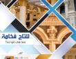 تاج جي آر سي
