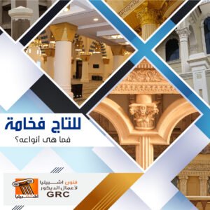 تاج جي آر سي