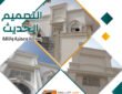 فيلا خاصة - جى ار سي