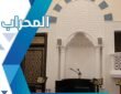 المحراب - جي ار سي