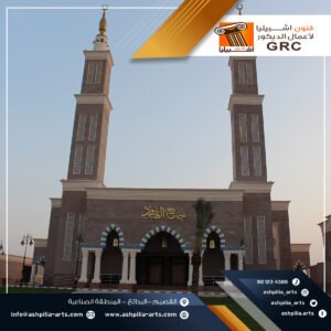 مساجد - جي ار سي