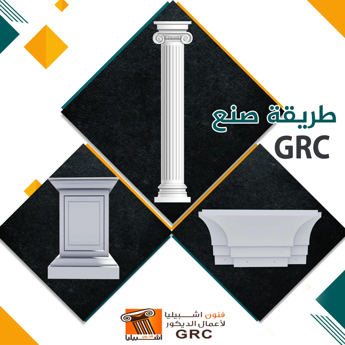 جي آر سي