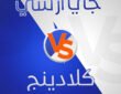 جي آر سي و الكلادينج