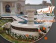 تشطيب واجهة - جي ار سي