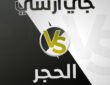 الديكور الخارجي واجهات جي آر سي
