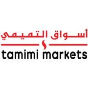 تنفيذ واجهات جي آر سي
