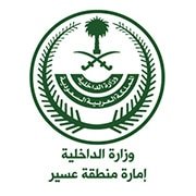 تنفيذ واجهات جي آر سي