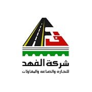 تنفيذ واجهات جي آر سي