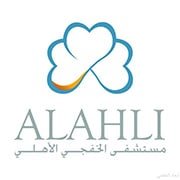 تنفيذ واجهات جي آر سي