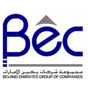 تنفيذ واجهات جي آر سي