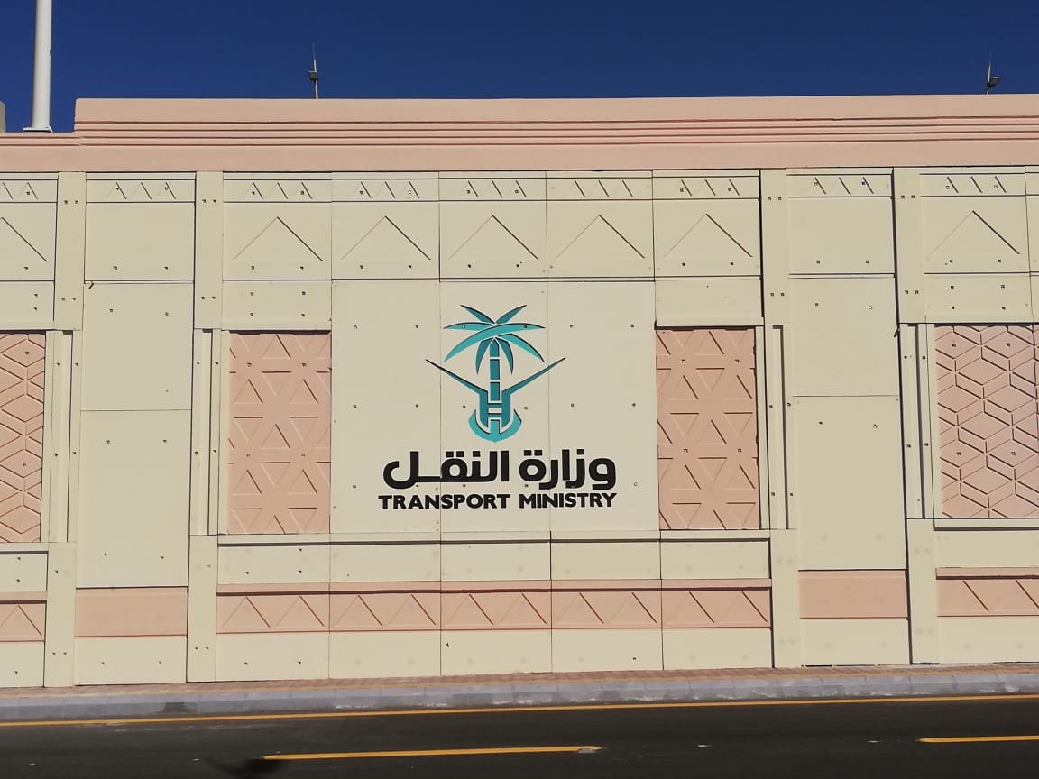 جسر مطار بحائل جي آر سي
