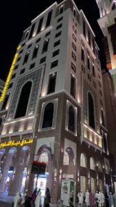 فندق ديار التقوي جي آر سي