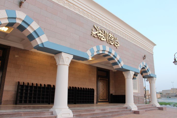 Al-Fahad Mosque GRC