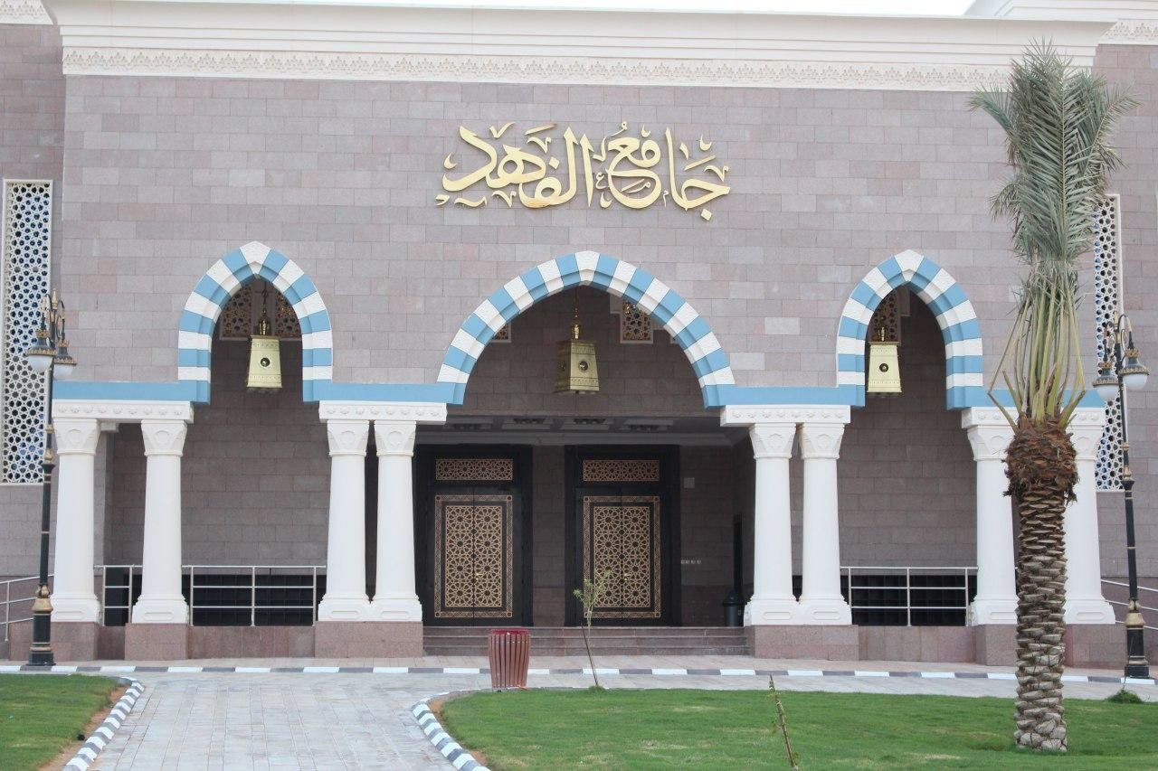 Al-Fahad Mosque GRC