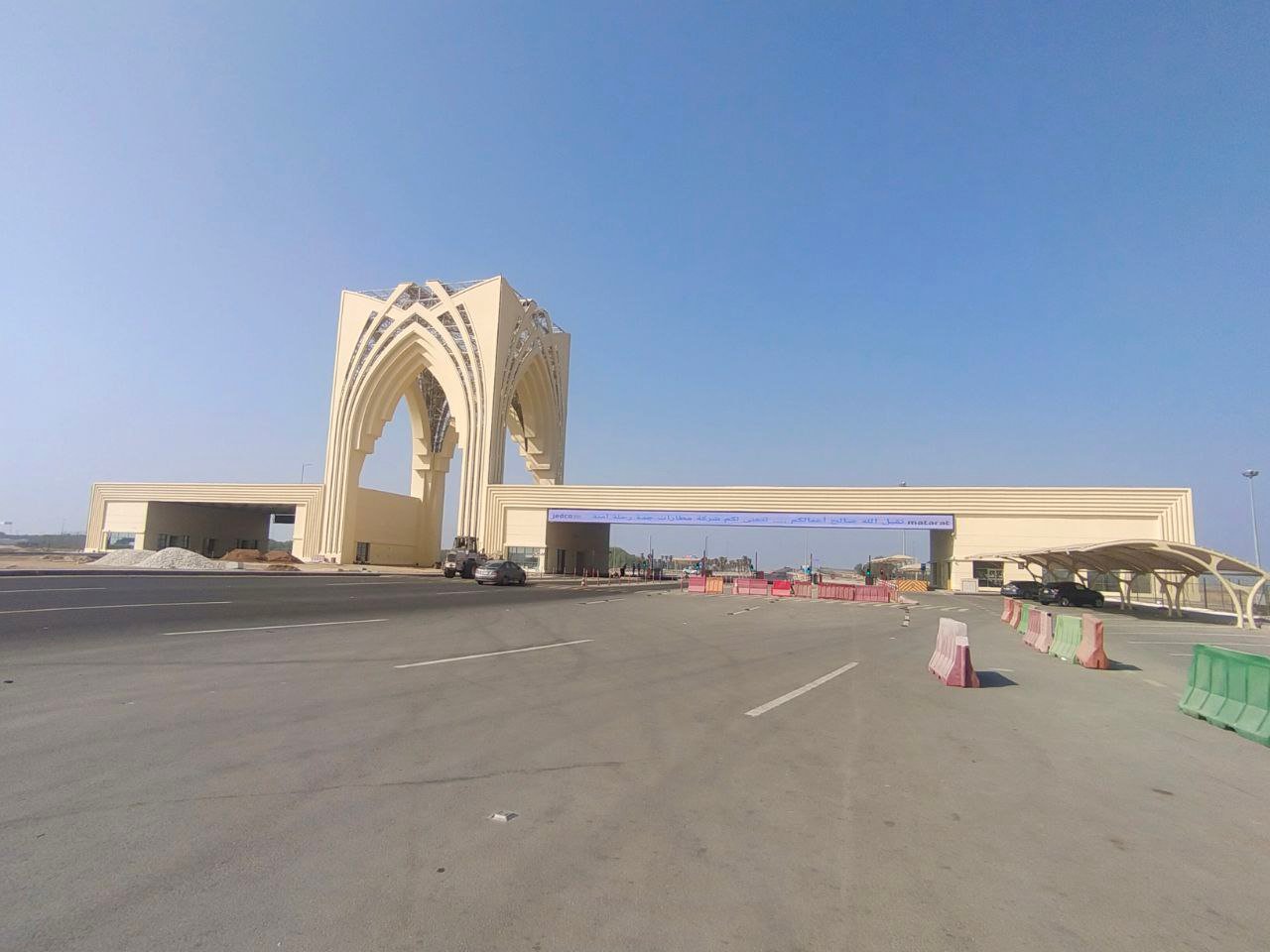 بوابة مطار جدة جي آر سي​