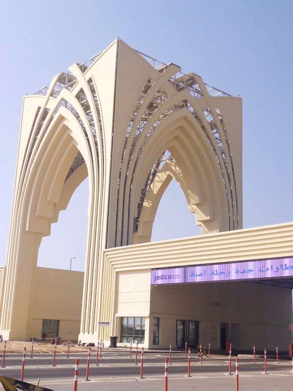بوابة مطار جدة جي آر سي​