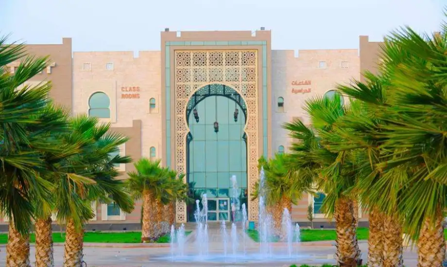 جامعة جازان جي آر سي