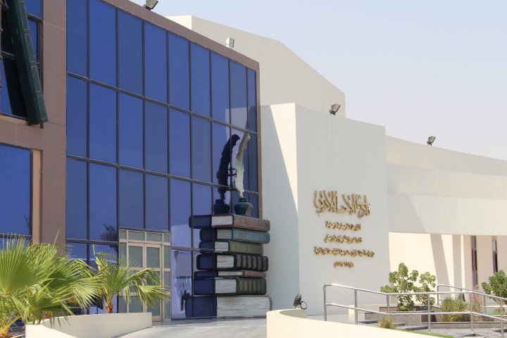 Al-Ahsa Club GRP