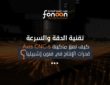 ماكينات السي ان سي