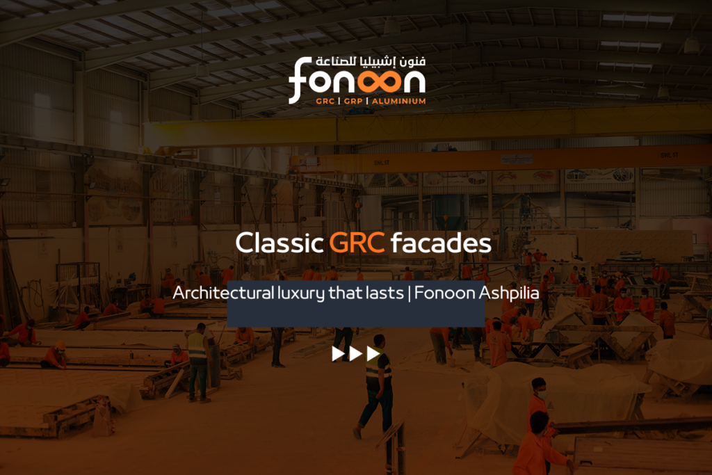 Classic Facades
