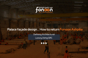 Designing Palace Façades