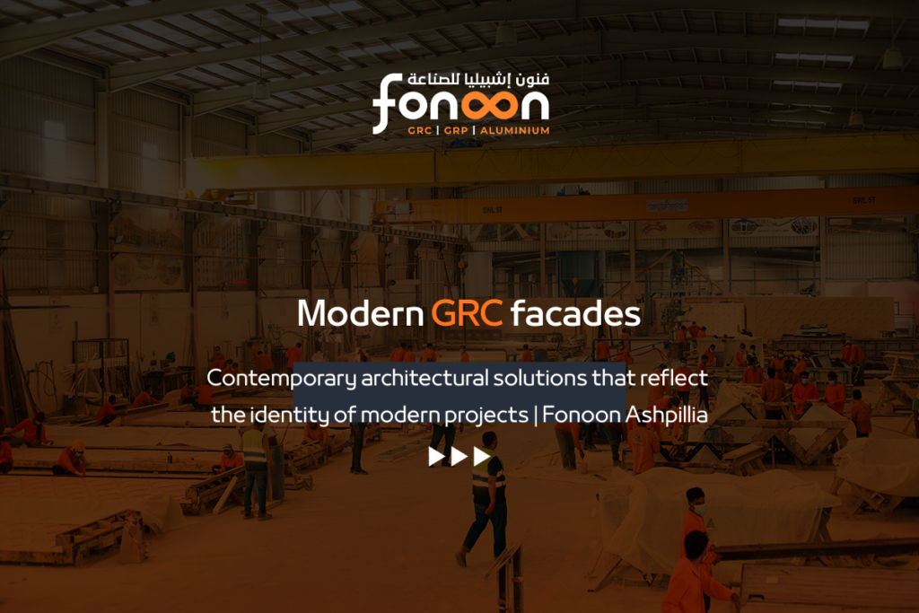 Modern Facades