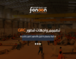 تصميم واجهات قصور GRC