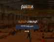 الواجهات التجارية