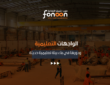 الواجهات التعليمية