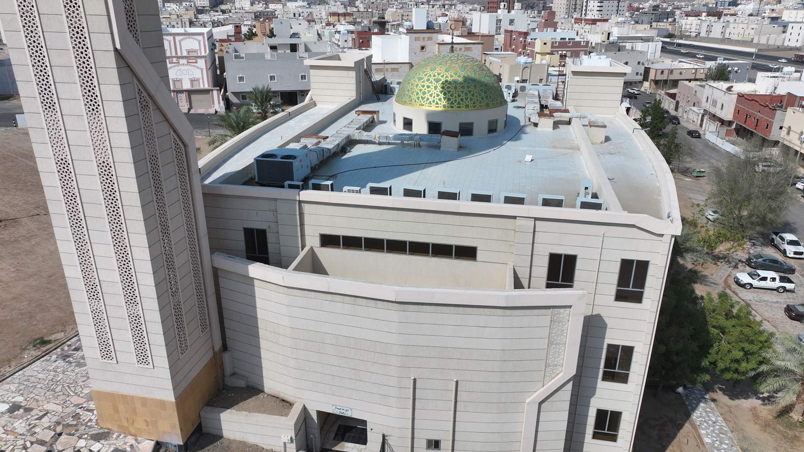 جامع أميرة الشايع