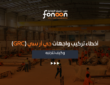تركيب واجهات جي أر سي (GRC)