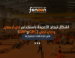 تيجان الأعمدة