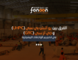 الفرق بين يو أتش بي سي (UHPC) و جي أر سي (GRC) في تصميم الواجهات المعمارية
