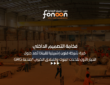 GRG قاعات البنوك
