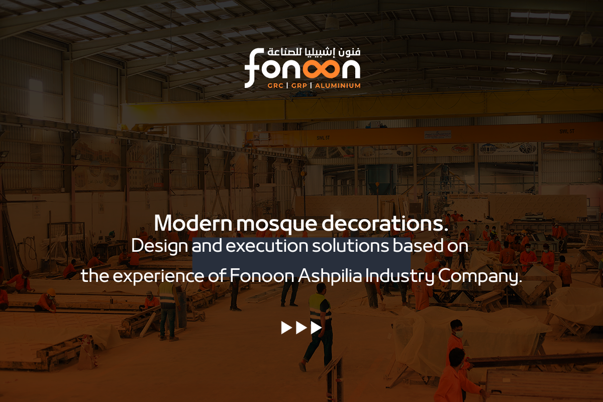 Mosque Interiors