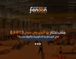 يو أتش بي سي (UHPC) في المشاريع الحكومية والمؤسسية