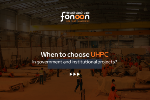 UHPC for Governmental and Institutional Projects