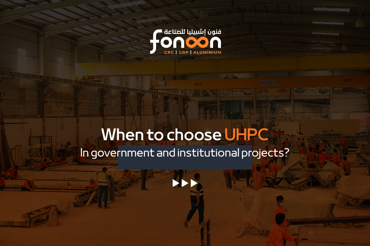 UHPC for Governmental and Institutional Projects