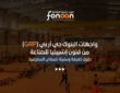 واجهات البنوك جي أر بي (GRP)