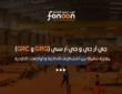 جي أر جي و جي أر سي (GRG و GRC)