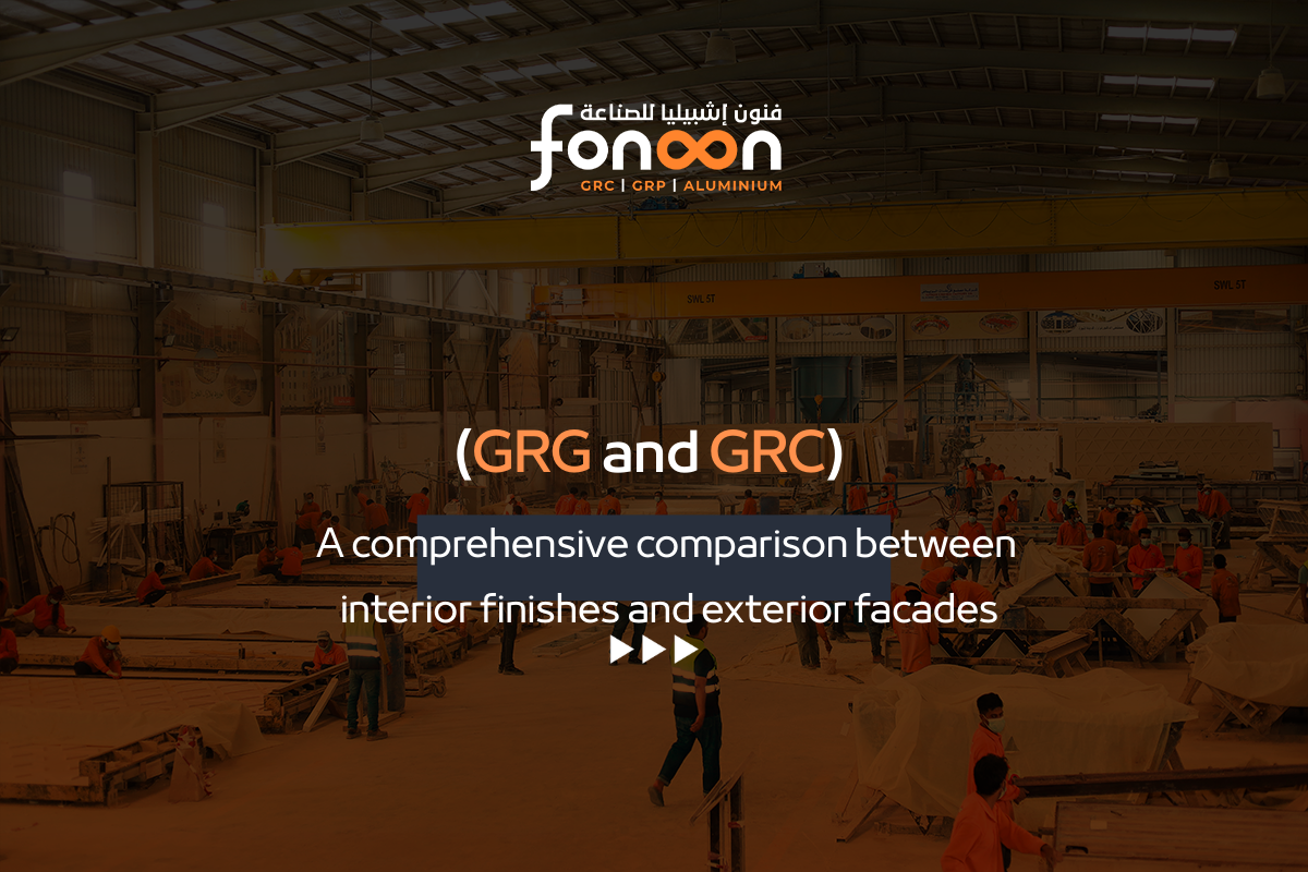 GRG and GRC