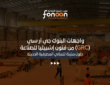 واجهات البنوك جي أر سي (GRC)
