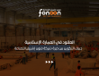 العقود في العمارة الإسلامية