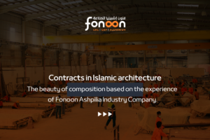 Contracts in Islamic Architecture