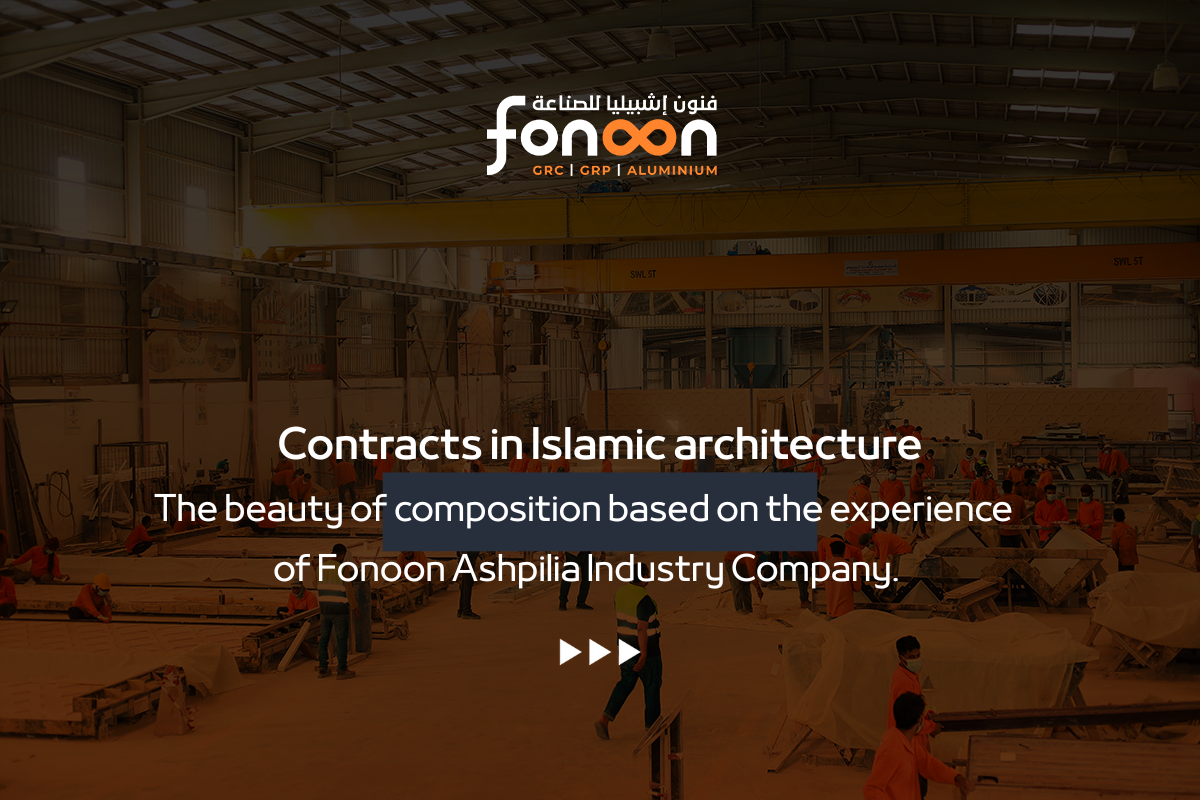 Contracts in Islamic Architecture