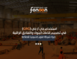 GRG قاعات البنوك