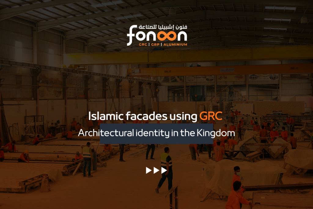 Islamic Facades Using GRC