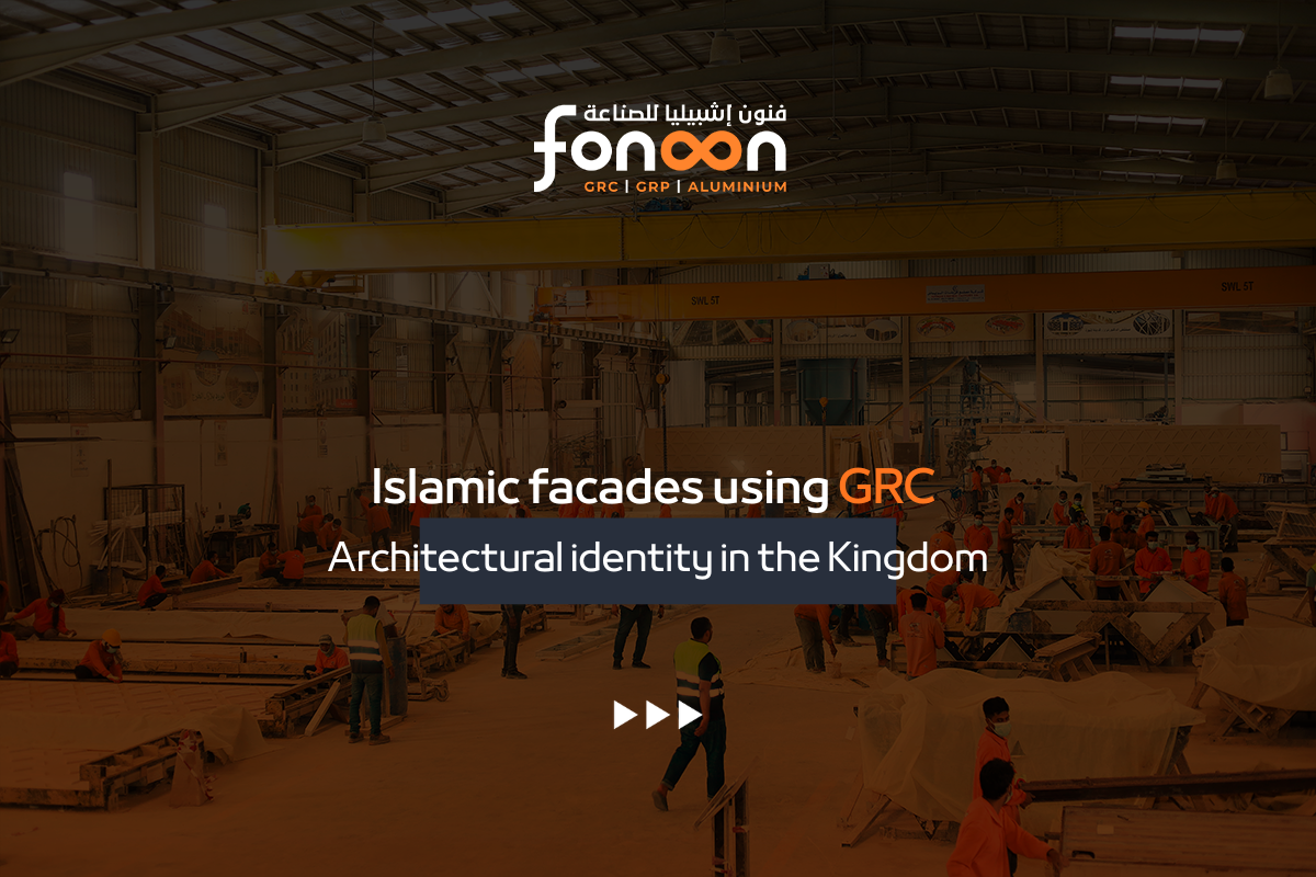 Islamic Facades Using GRC