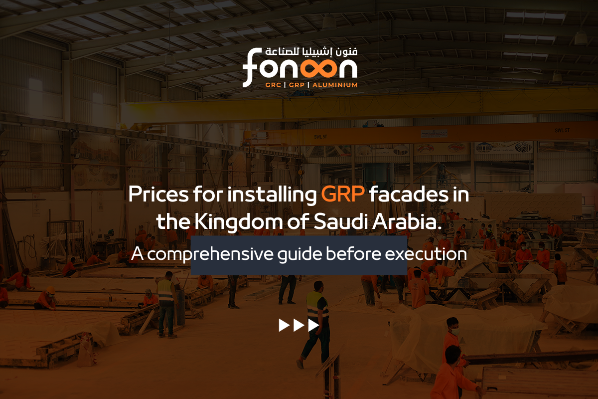 GRP Facade Installation Prices in Saudi Arabia