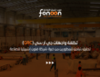 تكلفة واجهات جي أر سي (GRC)